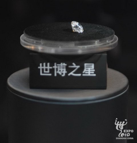 世博会首场特许产品拍卖会 多件珠宝公开拍卖