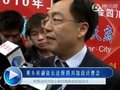 视频:四川省副省长黄小祥诠释四川馆