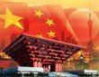 2010全国两会聚焦上海世博会