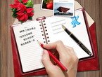 高清:志愿者海报征集2月获奖网友作品欣赏