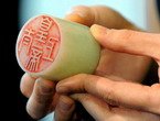 组图:香港拍卖会 清帝御制朝珠最受瞩目