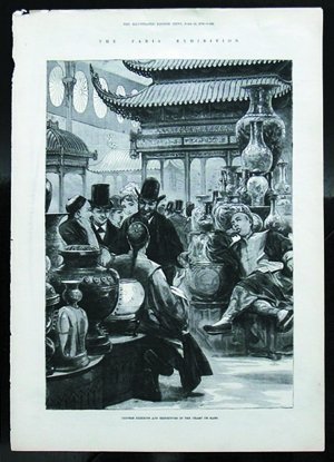 1904年世博会溥伦亲王率团 商人机智捧出茅台