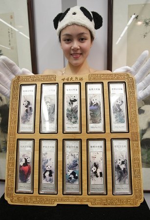 世博熊猫金银条正式发行 设计师曾去卧龙采风