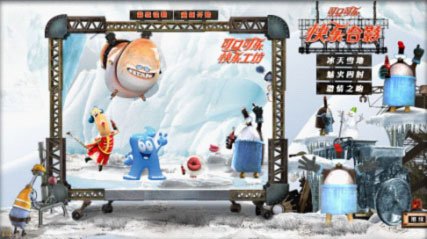 上海世博会可口可乐网上展馆体验攻略(组图)