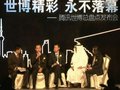 Video: Tencent Expo ukupni inventar organizirali živu verziju Studio