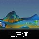 Shandong muzej