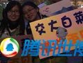 HD: Teško je reći zbogom našem zajedničkom iskustvu Shanghai World Expo
