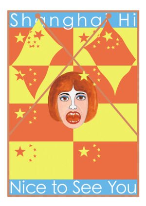 上海世博会纪念版画展在世博园万科馆举行