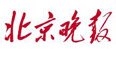 Beijing Evening News