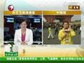 Video: China banda walichangia zawadi Memorial watalii katika siku ya kuaga tamasha
