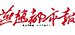 Yanzhao Metropolis Daily