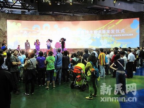 非洲联合馆赠送图书 50名小朋友喜获六一礼物