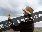 大洋洲