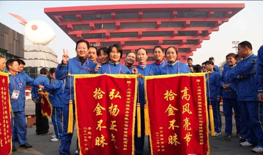 高清：世博闭幕在即 工作人员中国馆合影留念