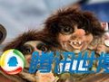 HD: smiješno trolovi debi Norveška Muzej nemarno crveno vrh nosa uha