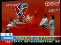 视频：广州亚残运会吉祥物落户生命阳光馆