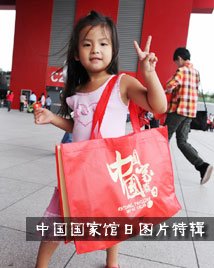 Nacionalni muzej Kina Pavilion Day Pictures Teji