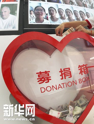 7λ��������ʯ����ʧ�� ����ѧ������������λ