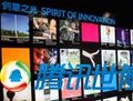 HD: O švedskog muzeja da doživite šarm u user-friendly tehnologiju