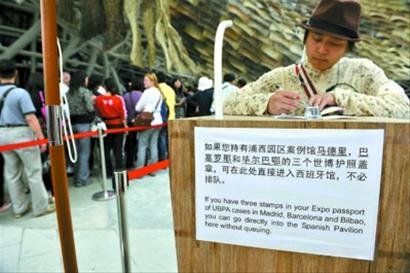 德国馆西班牙馆推出“集印章快速入馆”活动