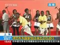 视频：津巴布韦独门乐器亮相 舞剧演绎发展史