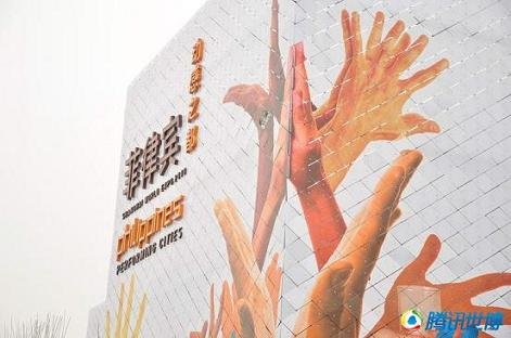 菲律宾馆精油按摩受追捧 特色香薰可任意挑选