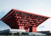 Kina paviljon