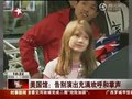 Video: Makumbusho ya rais wa Marekani, alisema lugha Shanghai Garden heroine mshangao kuonekana