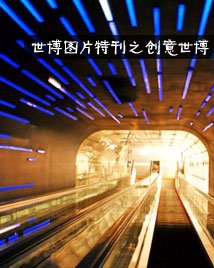 2010 Shanghai World Expo Foto Retrospektiva Katalog Creative Expo