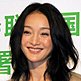 Zhou Xun