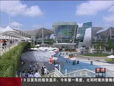 视频：世博园累计入园人数突破3000万