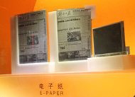 Budućnost tankom elektronički papir