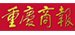 Chongqing Commercial Daily