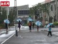 视频：“圆规”爽约 午后强降雨游客措手不及
