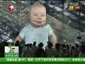 Video: watalii alisikitishwa mtama mtoto kuaga chama Kuangalia mbele na maisha mapya
