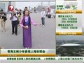视频：青海玉树少年游世博 载歌载舞表感恩