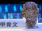 Doživite teške Središnja nizina u izvor Henan muzeja u gradu