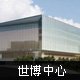 Expo Center