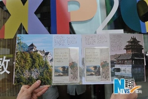 列支敦士登馆5万张邮票组成首都风景