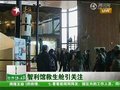 Video: Chile banda JiuShengCang Wang Taifa Cheng Kung Chuo Kikuu nyota nyekundu mvinyo mauzo