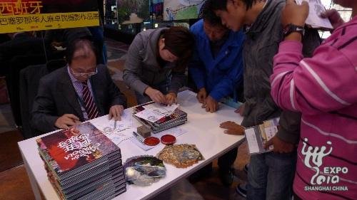 巴塞罗那案例馆举行“疯狂西班牙”摄影展