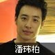 Pan Weibo