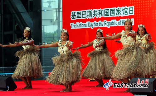 世博迎来基里巴斯馆日 二战战场变脸世外桃源