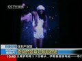 Video: Japanska industrijska Muzej twin kazalište uživati ​​u savršen vizualni blagdan