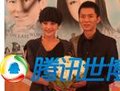 HD: Li Chen, Qin Lan gost na Tencent atraktivne muškarci i žene razgovaraju o izložbi