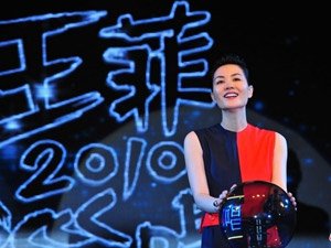 天后王菲惊艳复出 放歌世博演艺中心