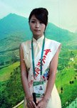 Chongqing muzej