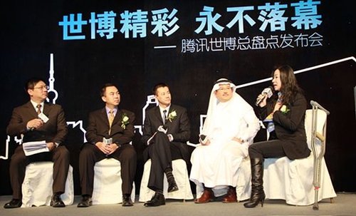 腾讯世博完美收官 网络世博访问用户突破6亿