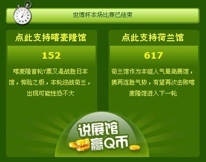 丹麦碰到澳大利亚双方战绩会如何