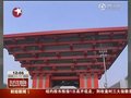 Video: Kina paviljon i dalje puni posao prosinca pripremni period obnove